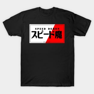 JDM "Speed Demon" Japanese Bumper T-Shirt